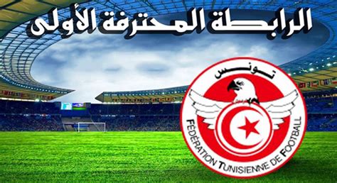 ligue 1 tunisie play off